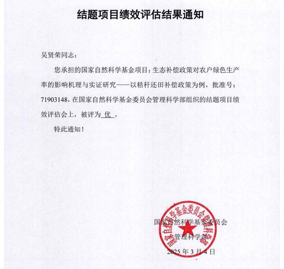 abc545e960b0f38f00314450a2d7e0e7